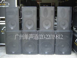 廣州大型戶外演出活動(dòng)無極限全頻主音箱供應(yīng)