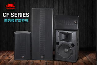 怎么測(cè)試專業(yè)音響設(shè)備的音質(zhì)