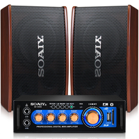 索愛 KTV音響套裝6 (M7+2000) 家庭娛樂與專業(yè)會議的全能音響解決方案