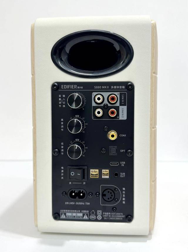 八年磨一劍！漫步者S880MKII音響評測 專業品質還是翻車現場？