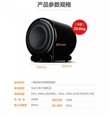 HiVi/惠威Sub10V低音炮 重塑家庭影院的澎湃低頻體驗(yàn)