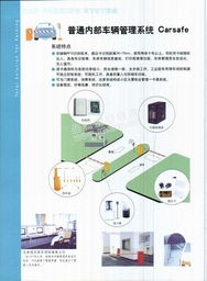 北京鼎倫系統(tǒng)集成 專業(yè)打造智慧停車場管理與收費(fèi)系統(tǒng)解決方案